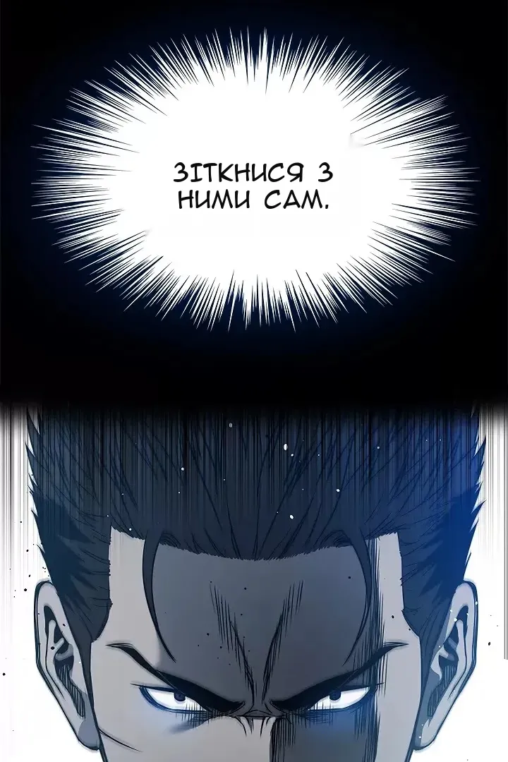 Сторінка 74
