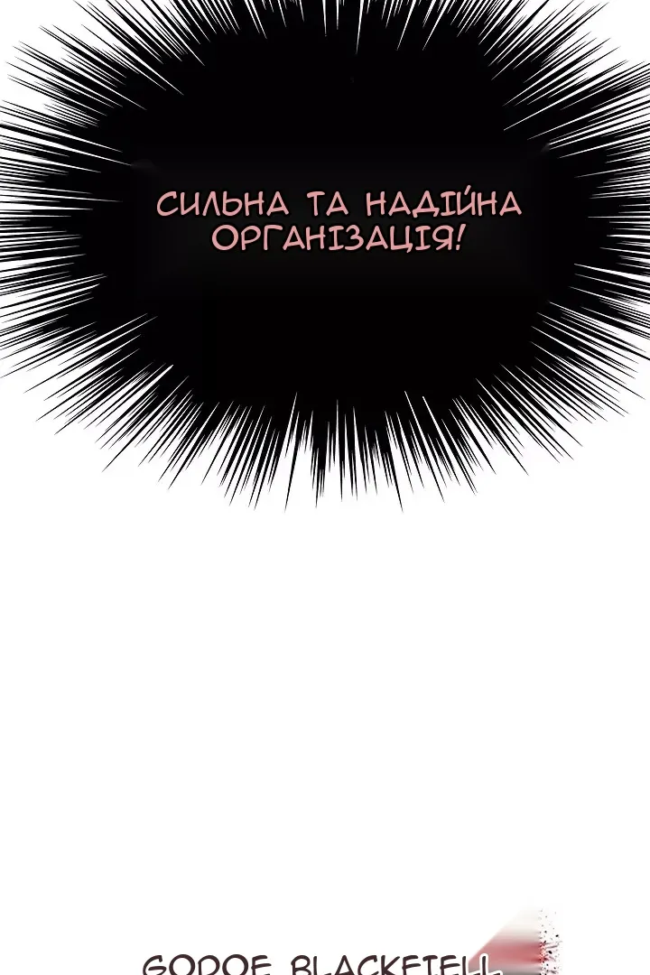 Сторінка 76