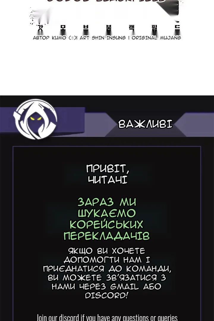 Сторінка 77