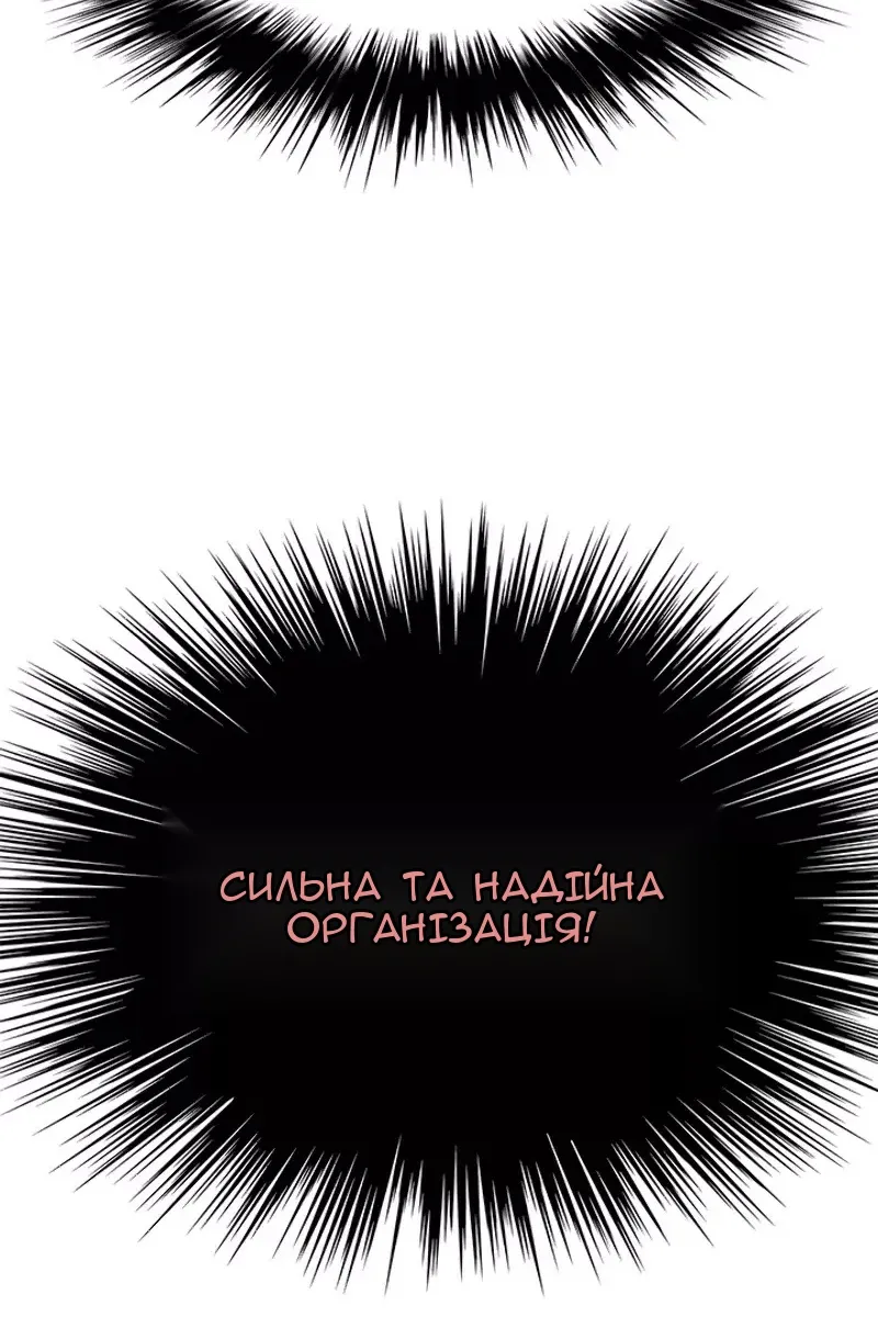 Сторінка 4