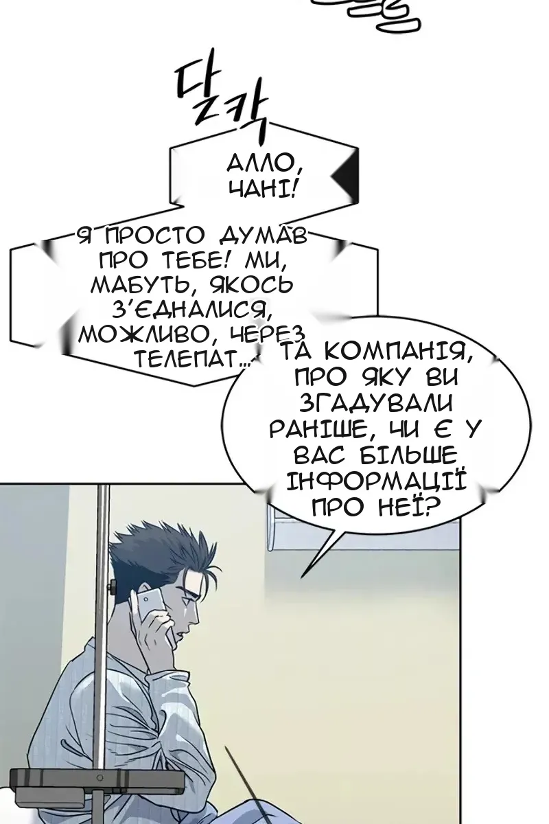 Сторінка 10
