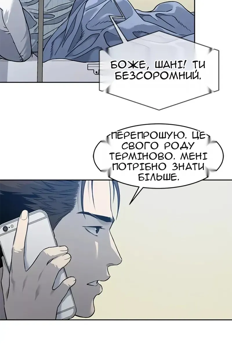 Сторінка 11