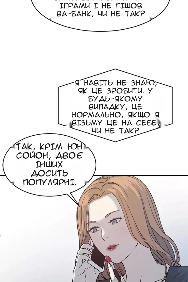 Сторінка 14
