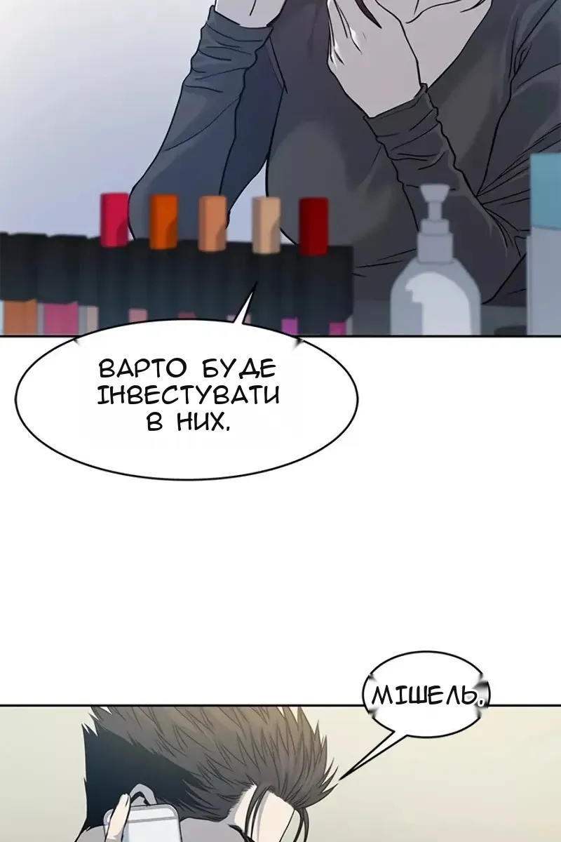 Сторінка 15