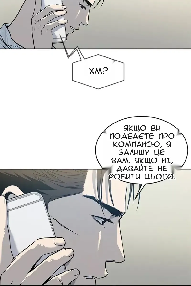 Сторінка 16