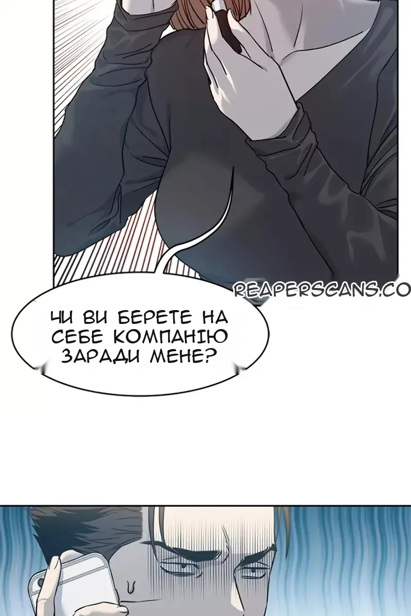 Сторінка 18