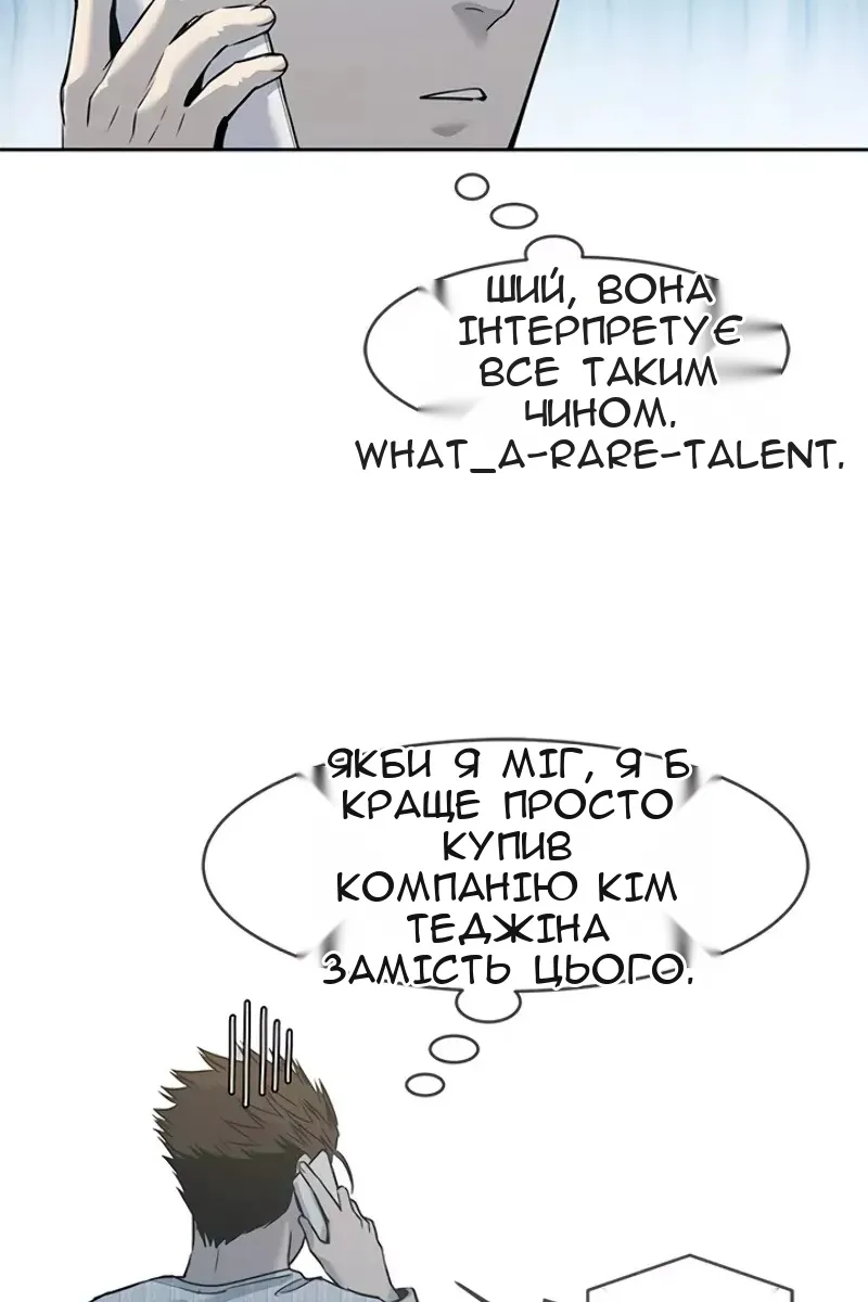 Сторінка 19