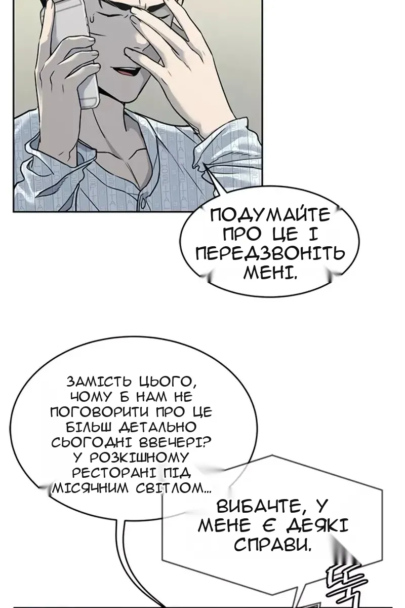 Сторінка 21