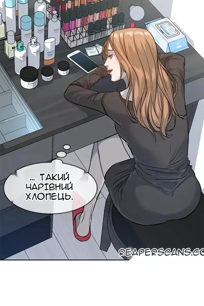 Сторінка 25