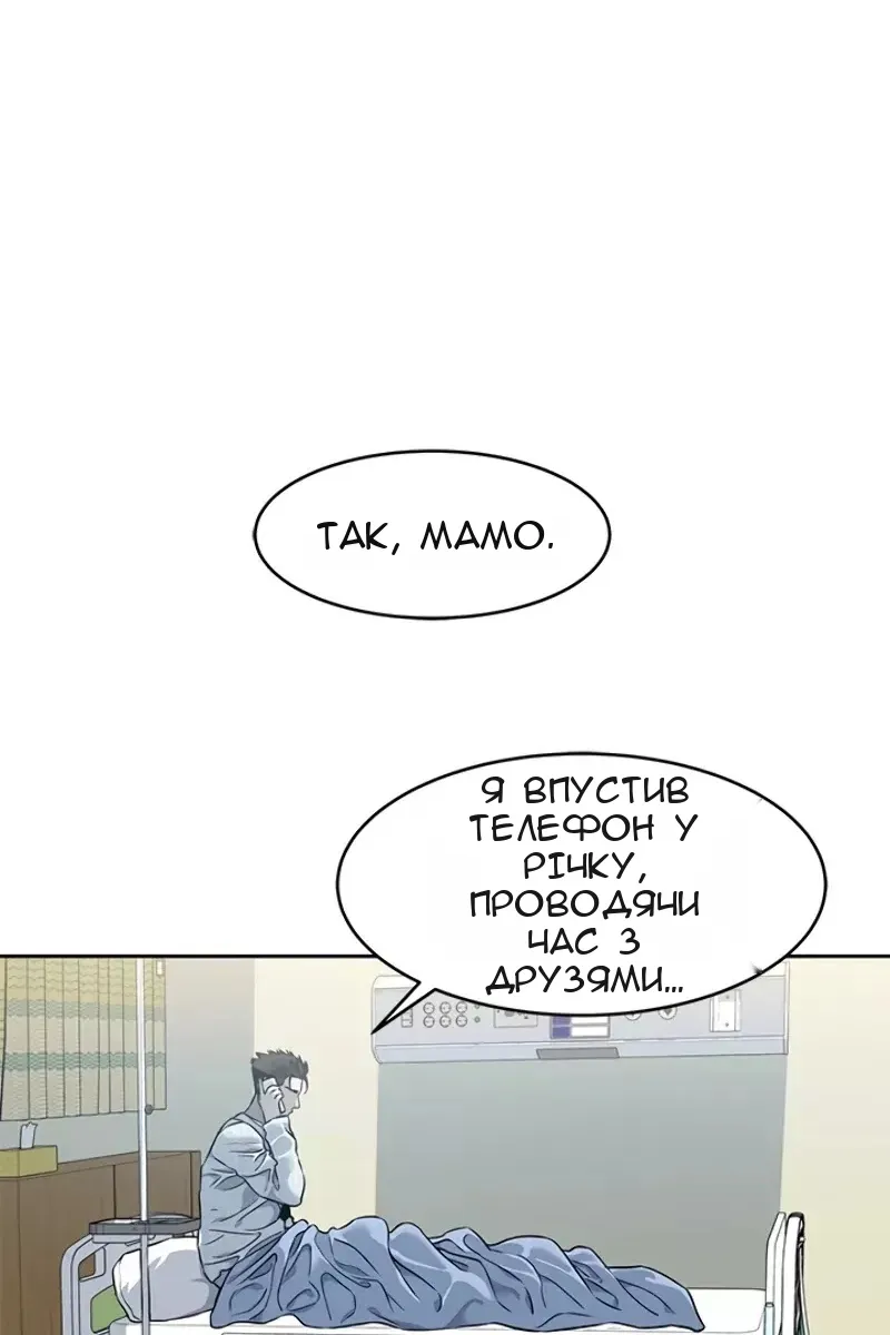 Сторінка 26