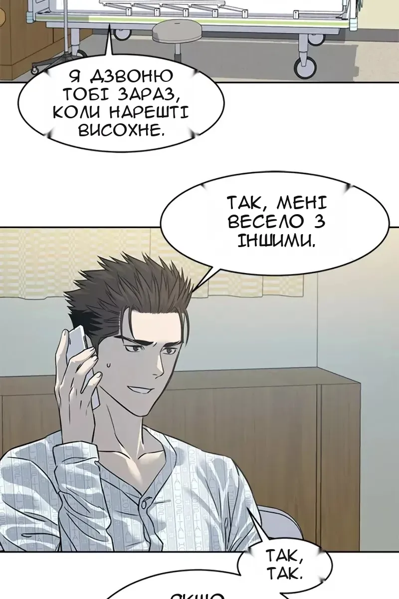 Сторінка 27
