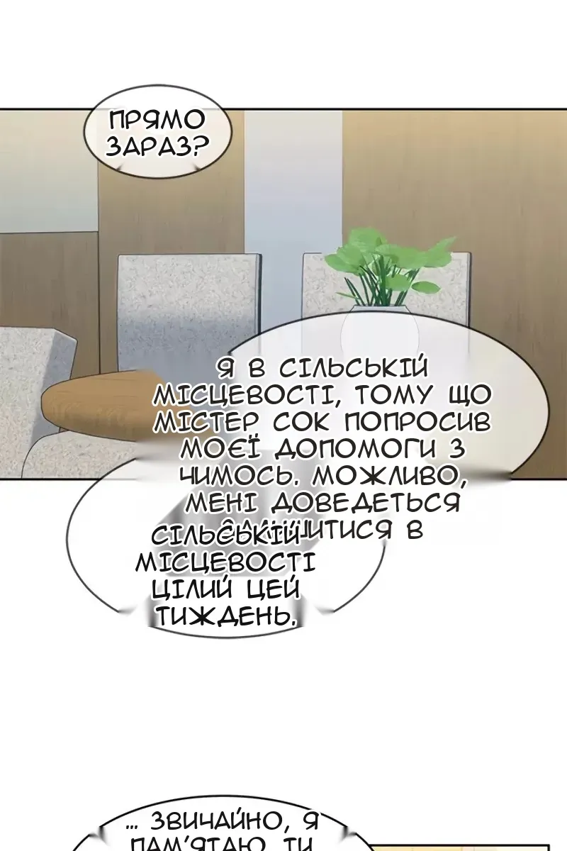Сторінка 30