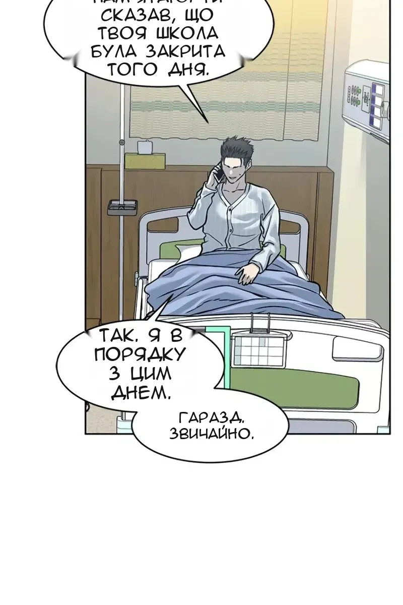 Сторінка 31