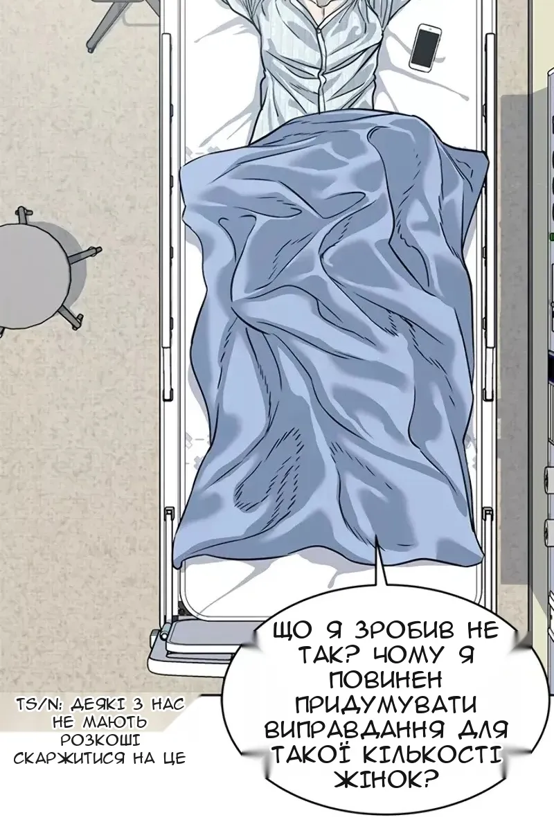 Сторінка 33