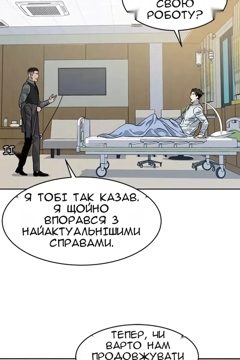 Сторінка 35