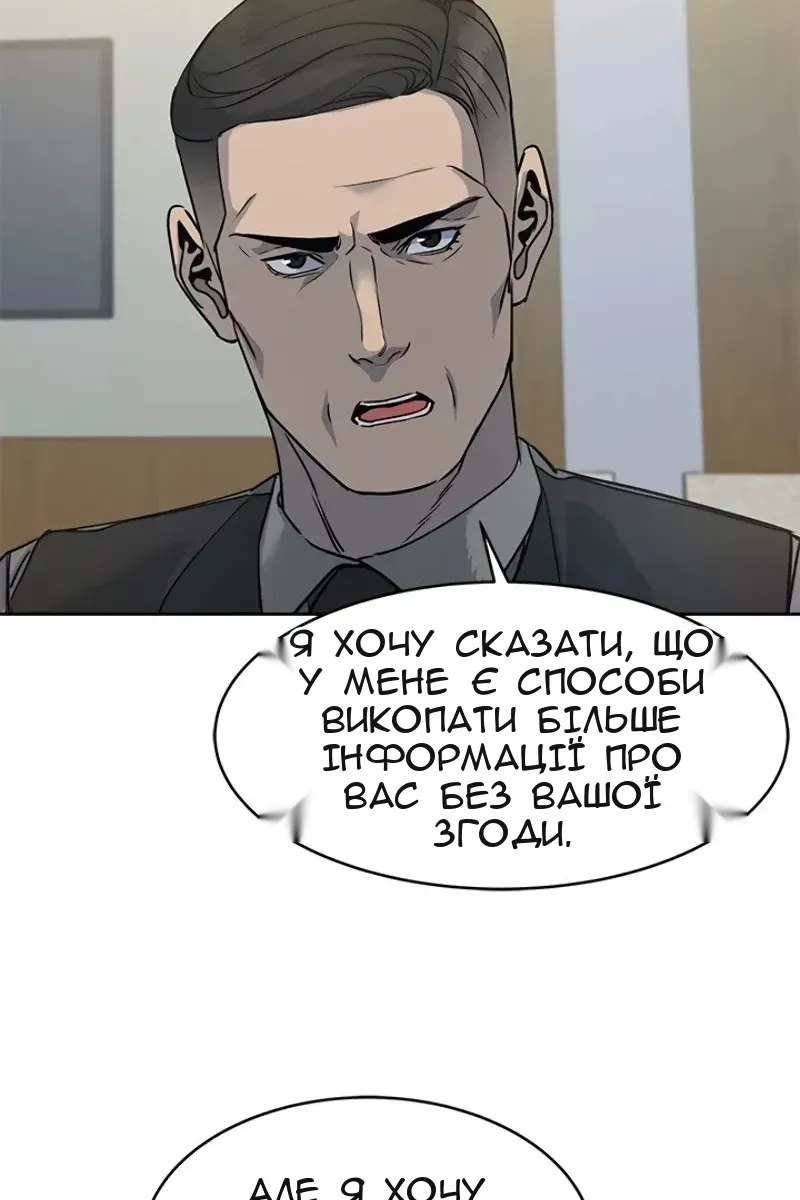 Сторінка 37