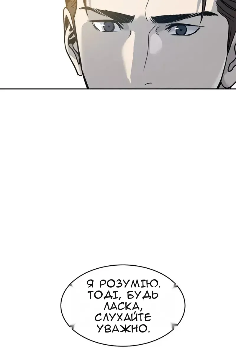 Сторінка 39