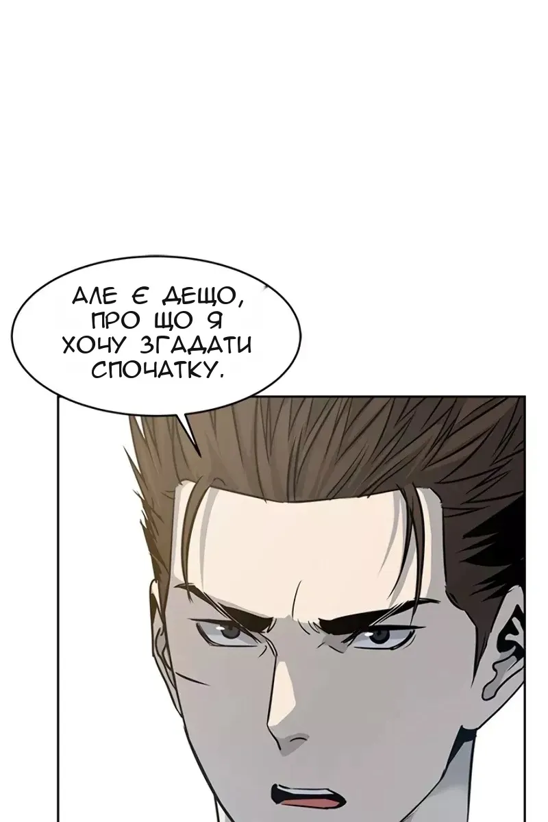 Сторінка 40