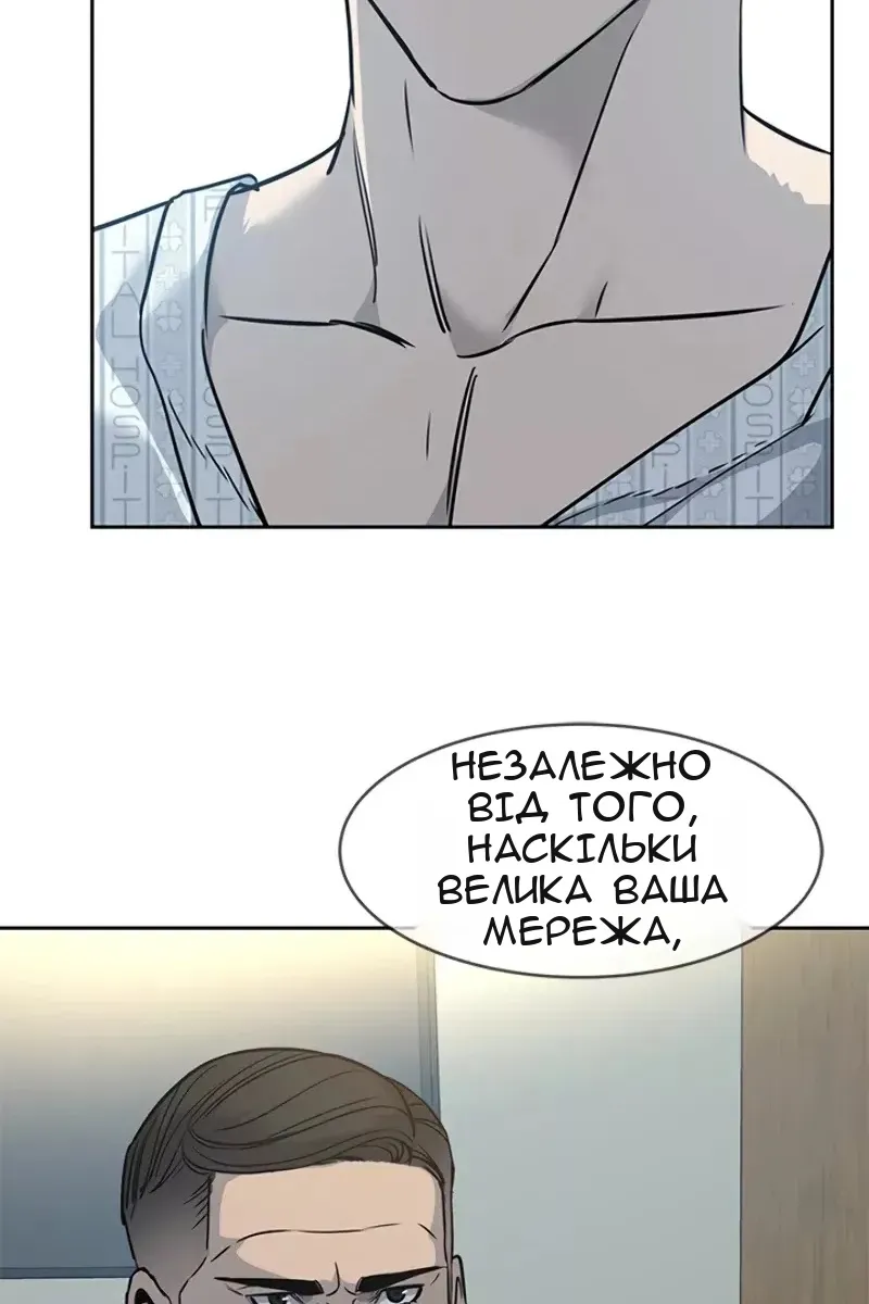 Сторінка 41