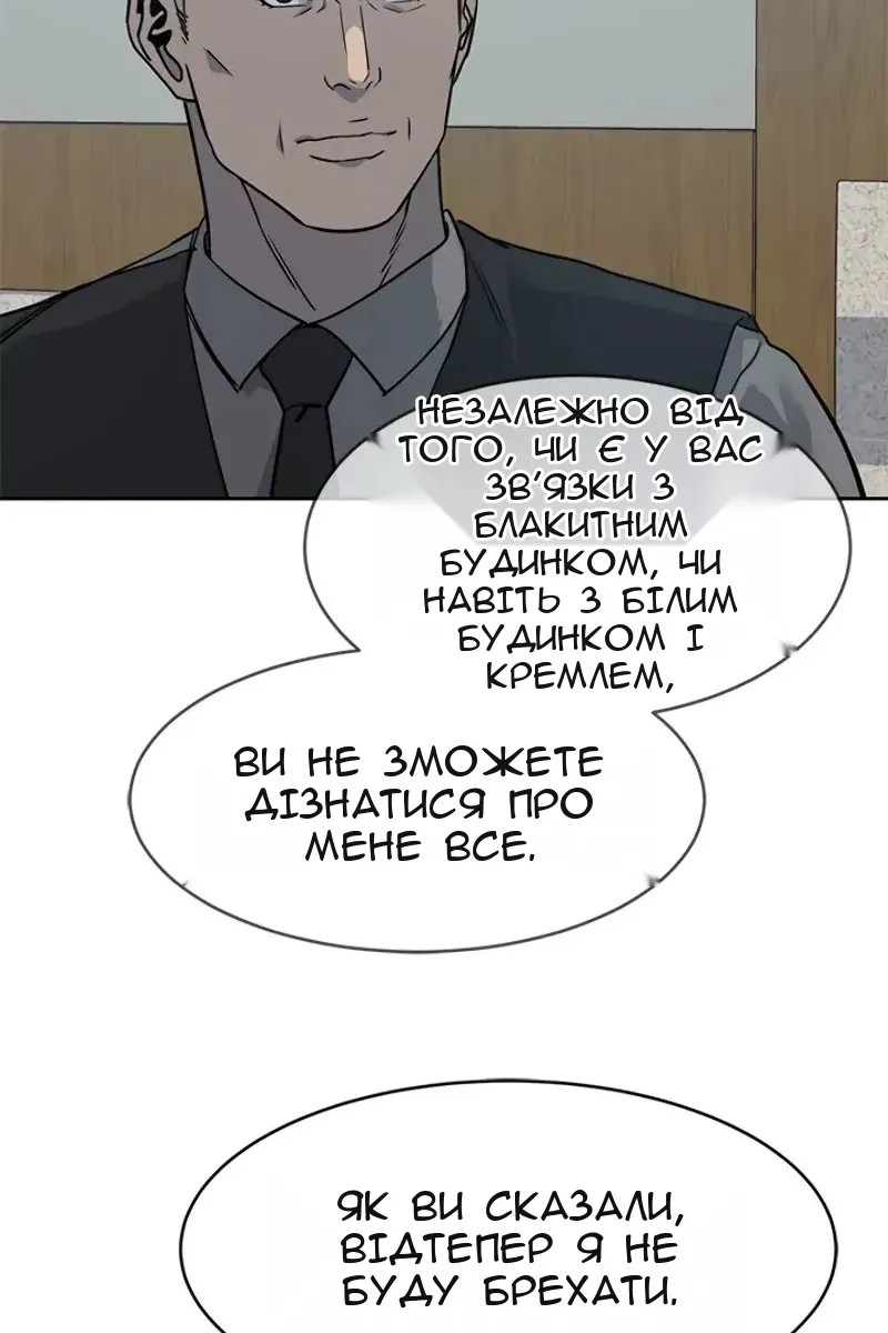 Сторінка 42