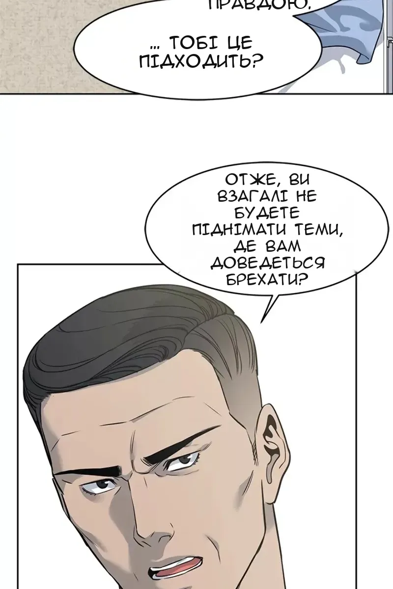 Сторінка 44