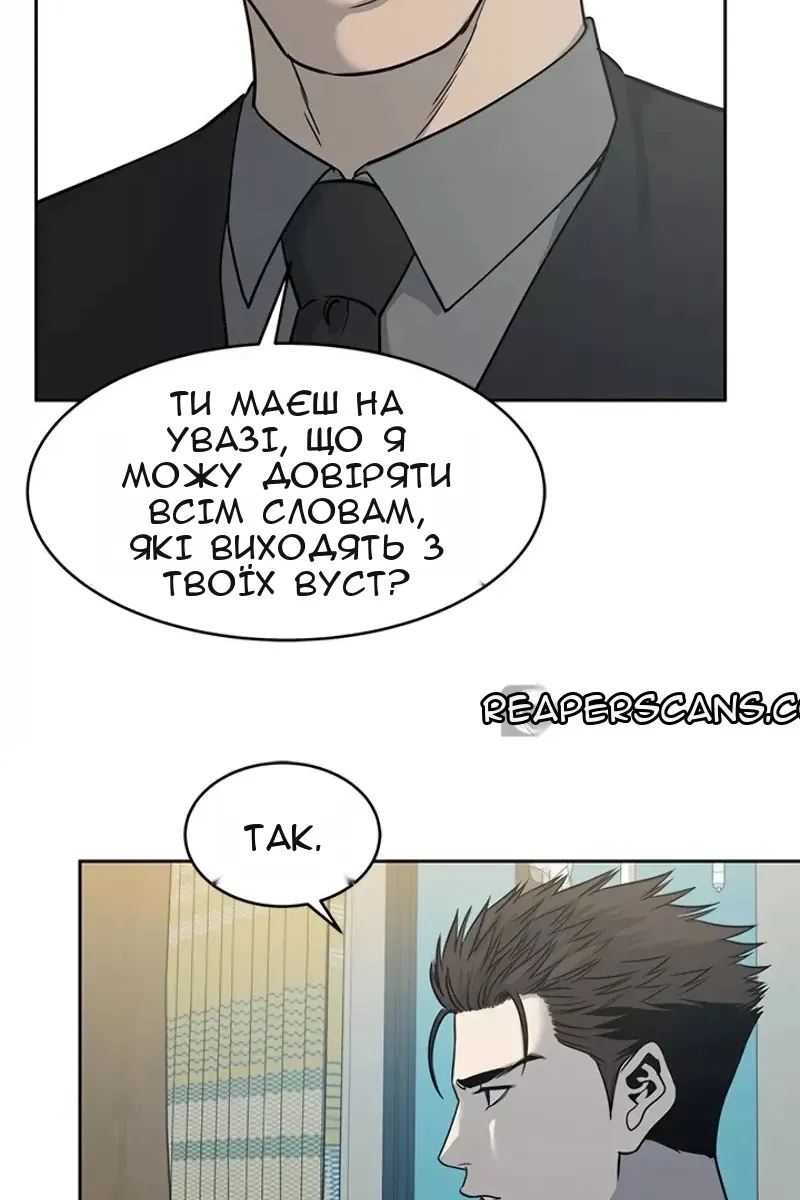 Сторінка 45