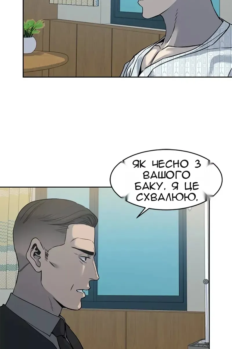 Сторінка 46