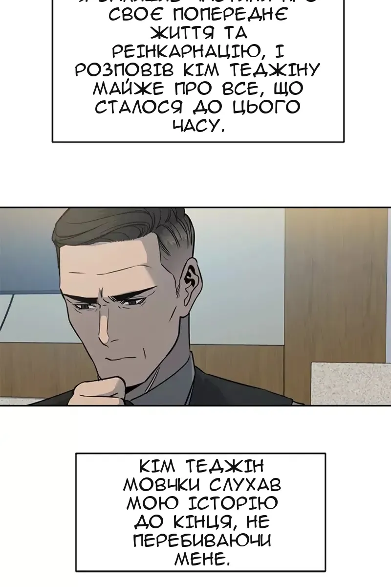 Сторінка 48