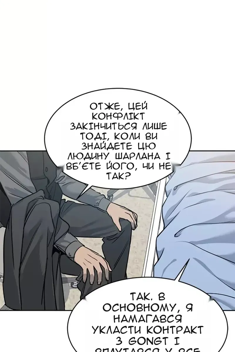Сторінка 49