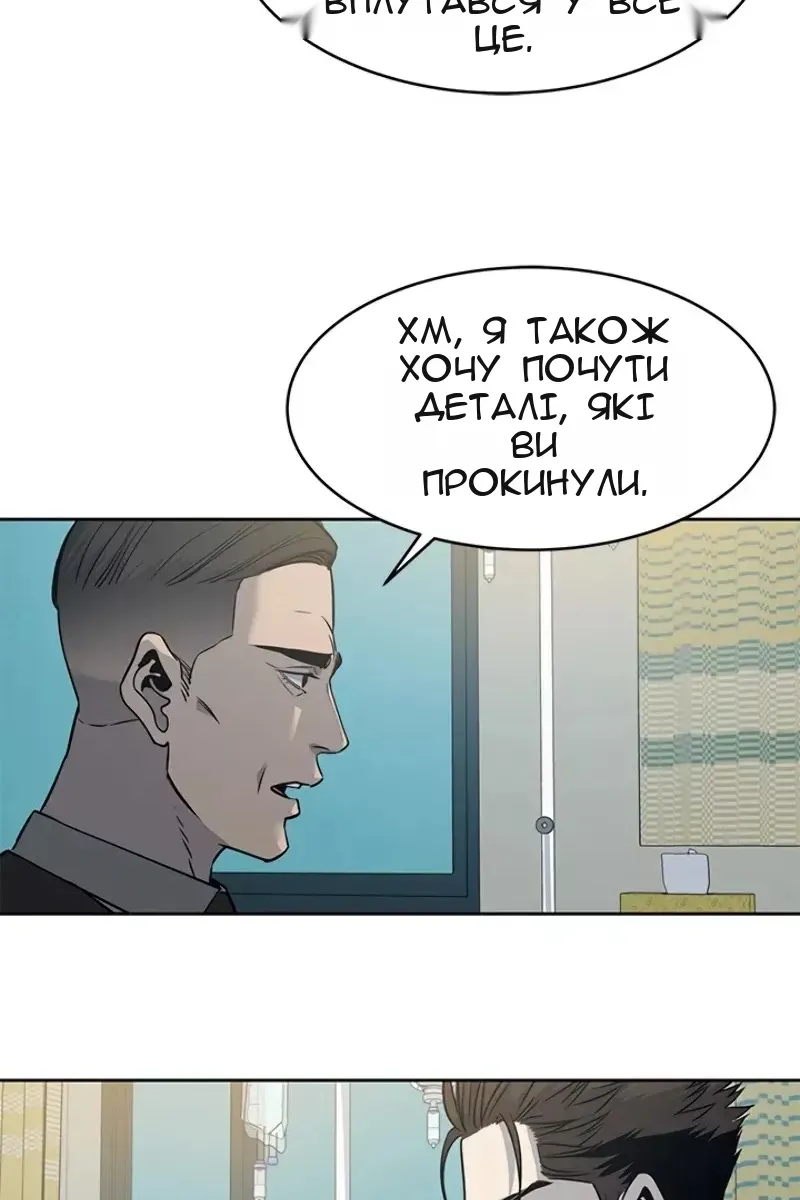 Сторінка 50