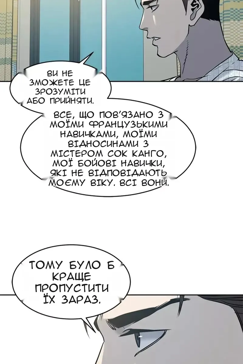 Сторінка 51