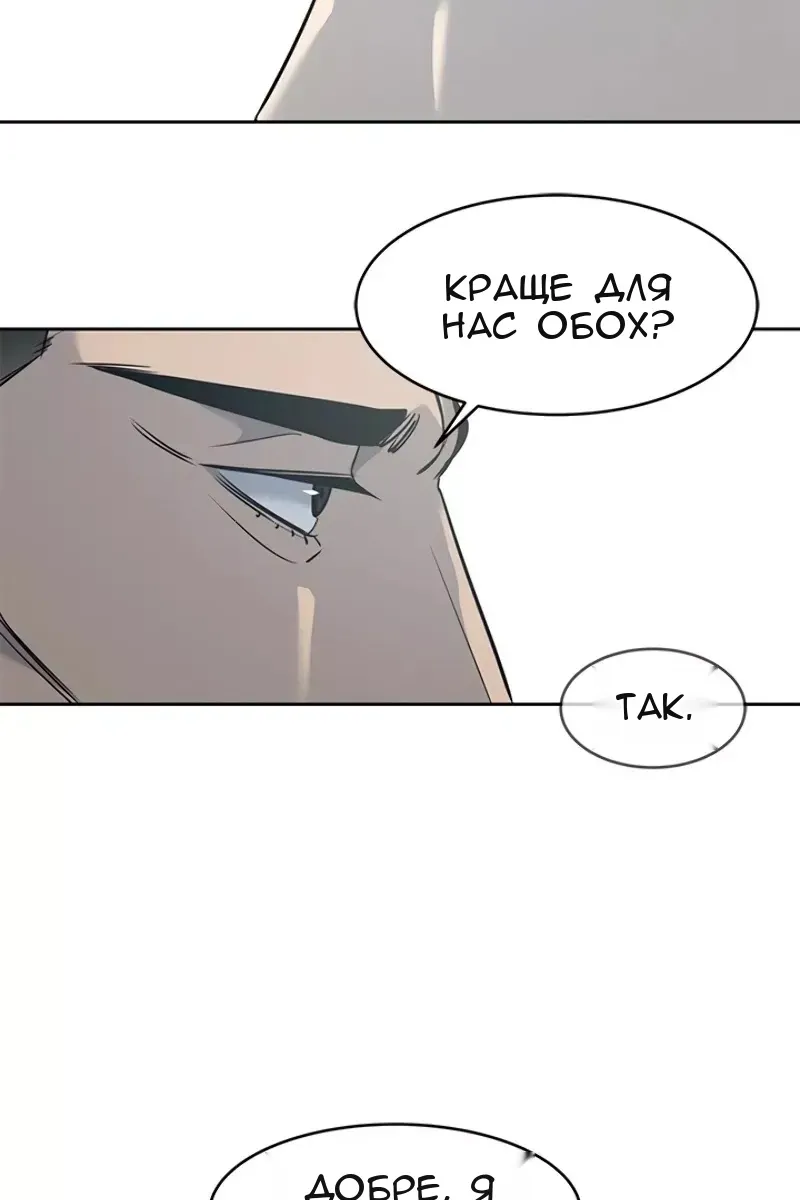 Сторінка 52
