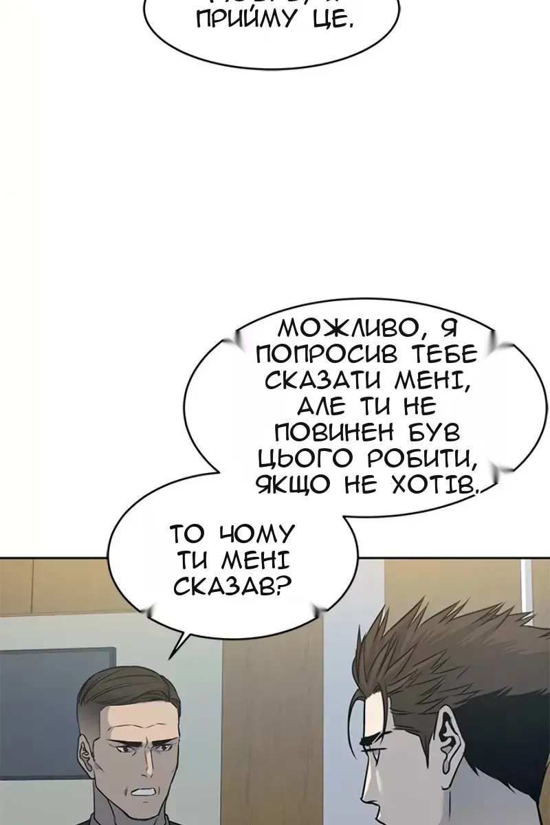 Сторінка 53