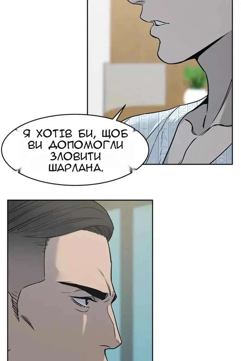 Сторінка 55