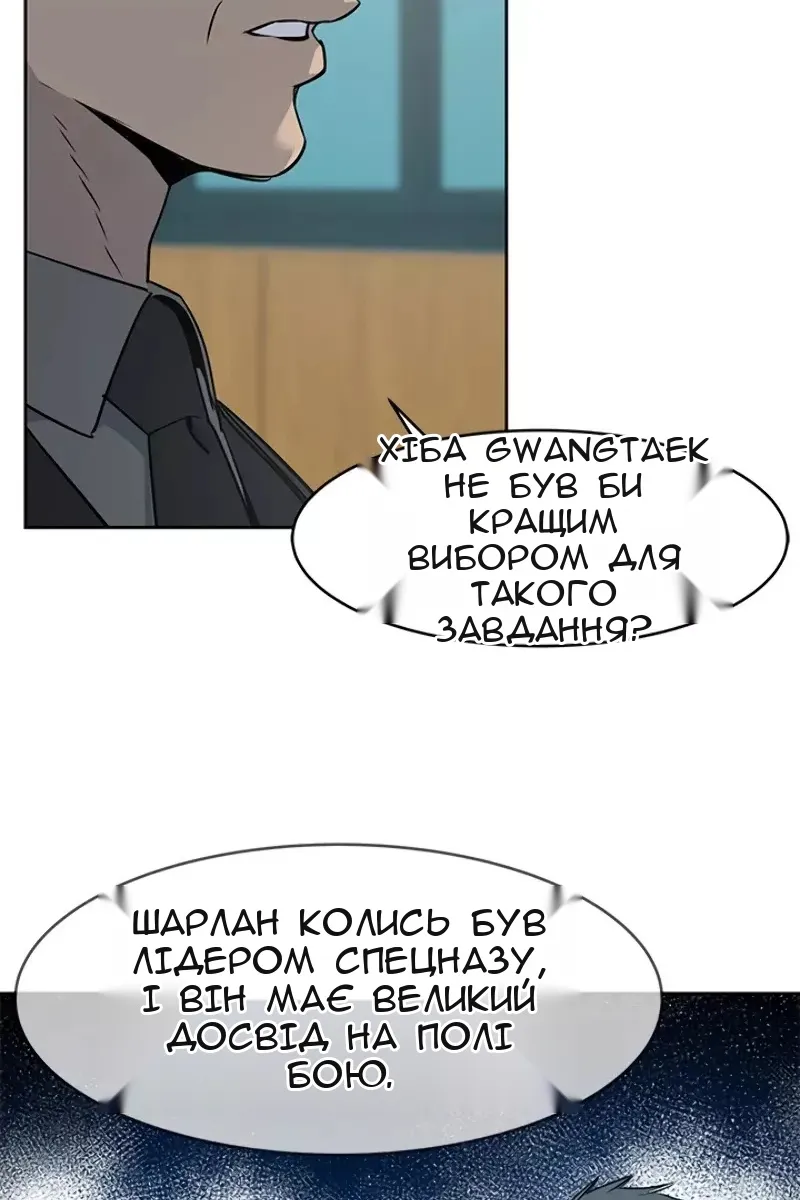 Сторінка 56