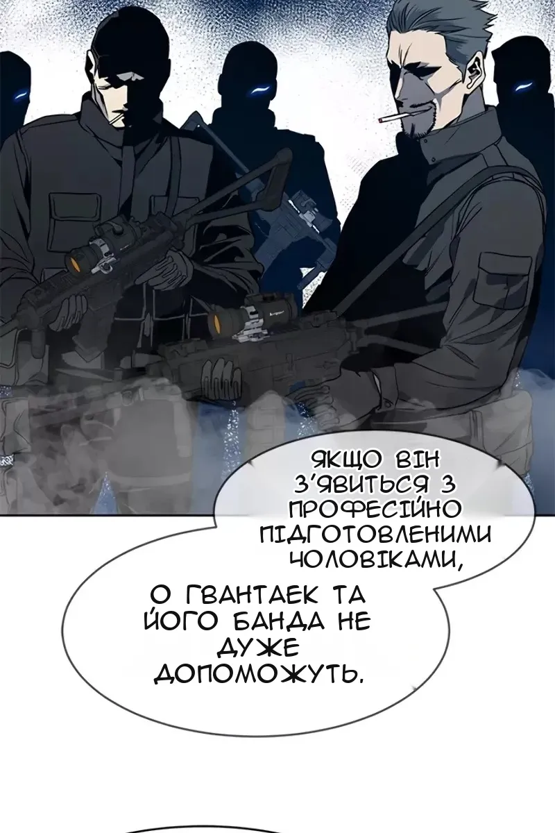 Сторінка 57