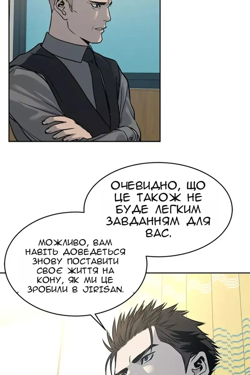 Сторінка 59