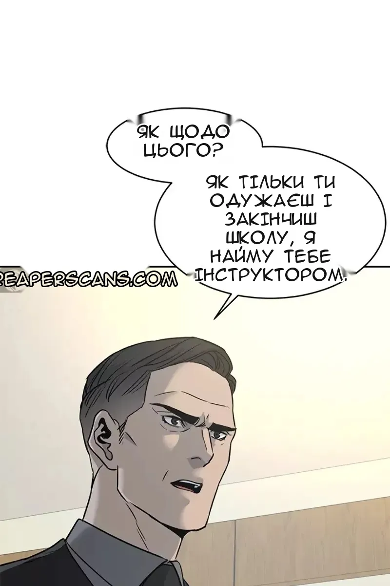 Сторінка 61