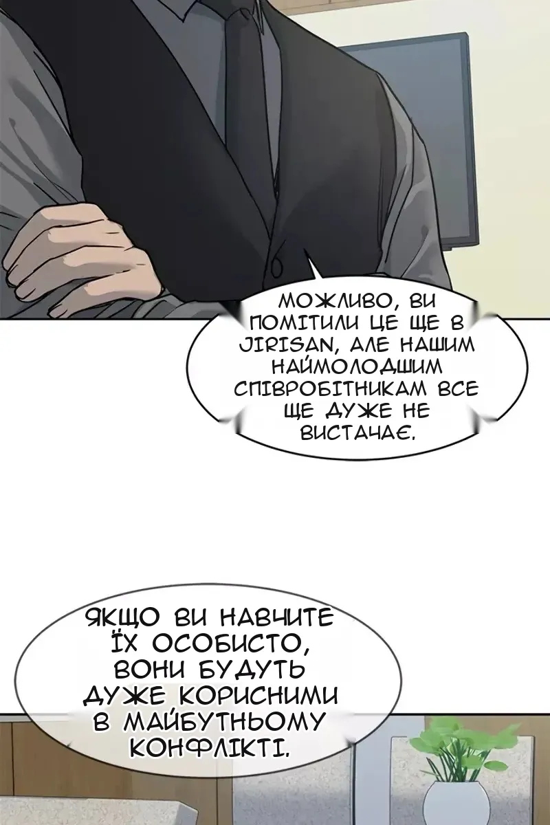 Сторінка 62