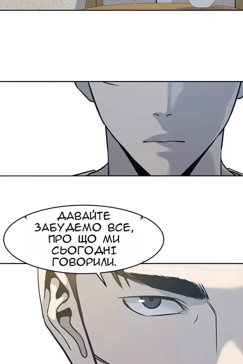 Сторінка 63