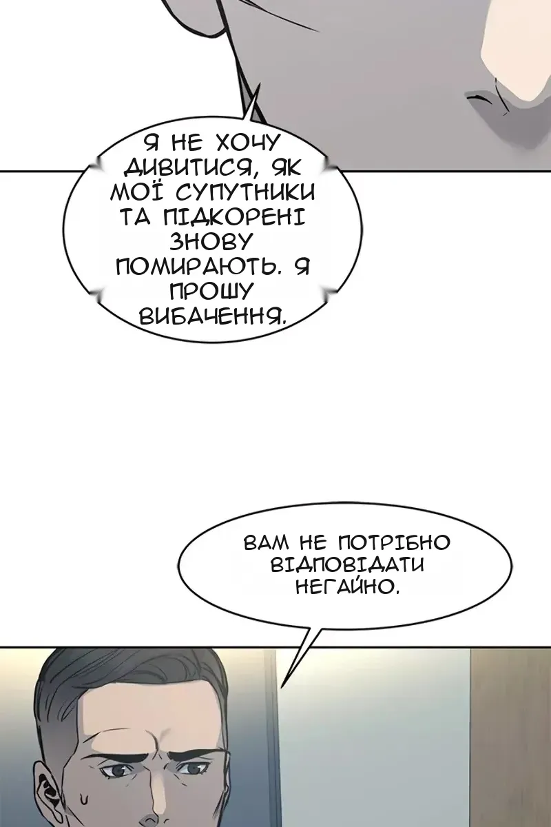 Сторінка 64
