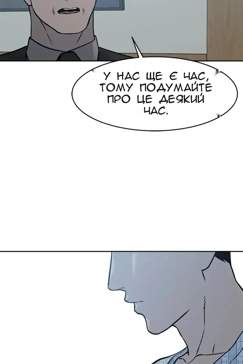Сторінка 65