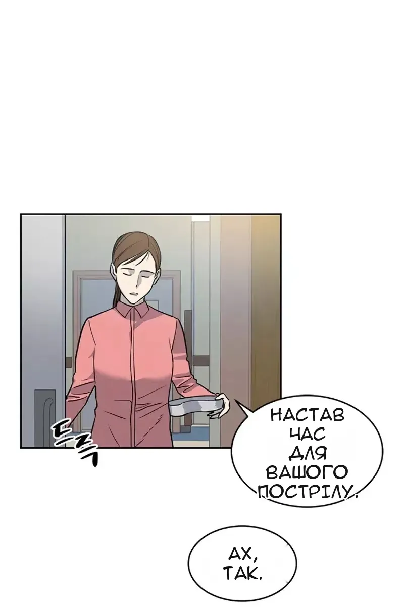 Сторінка 67