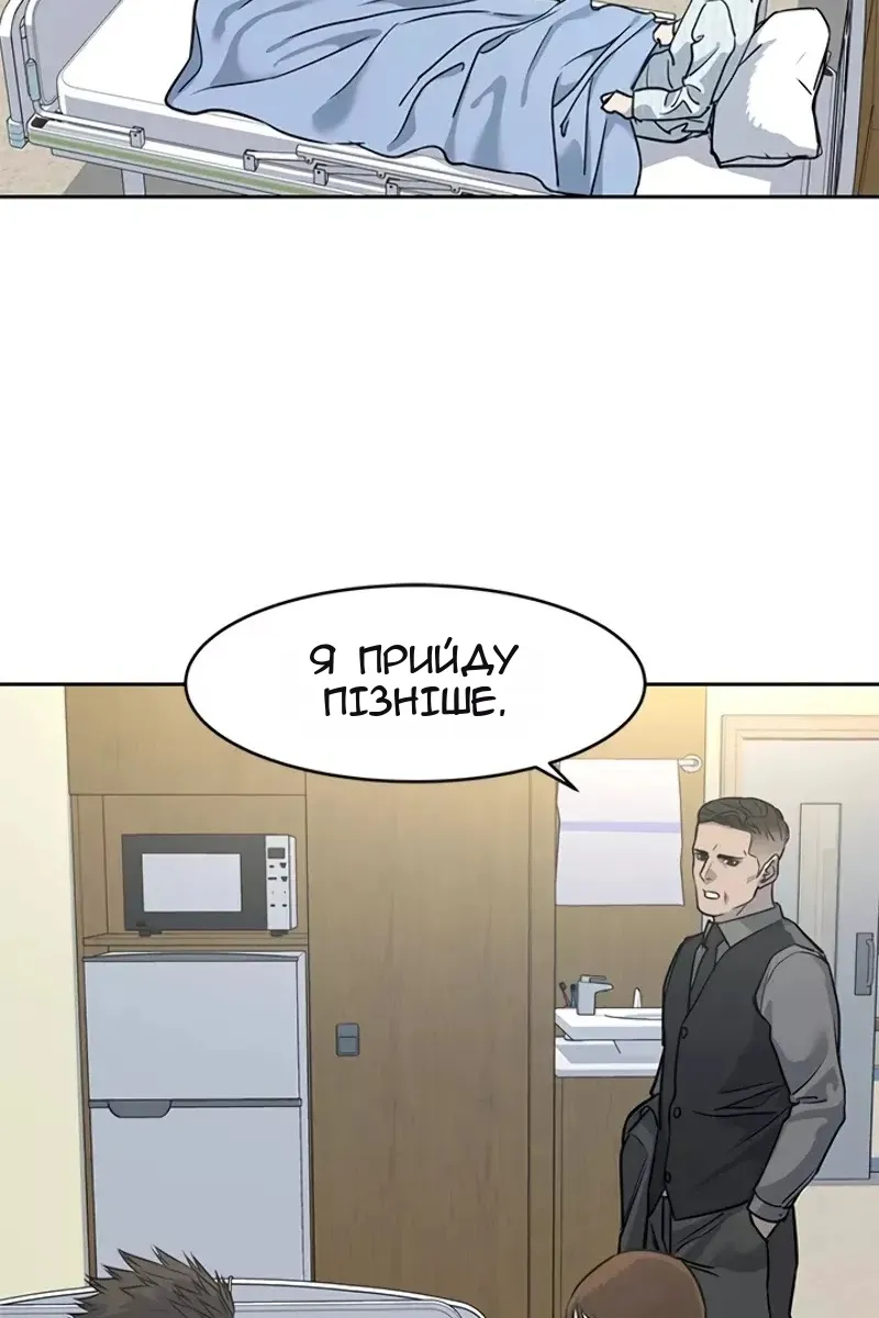 Сторінка 69
