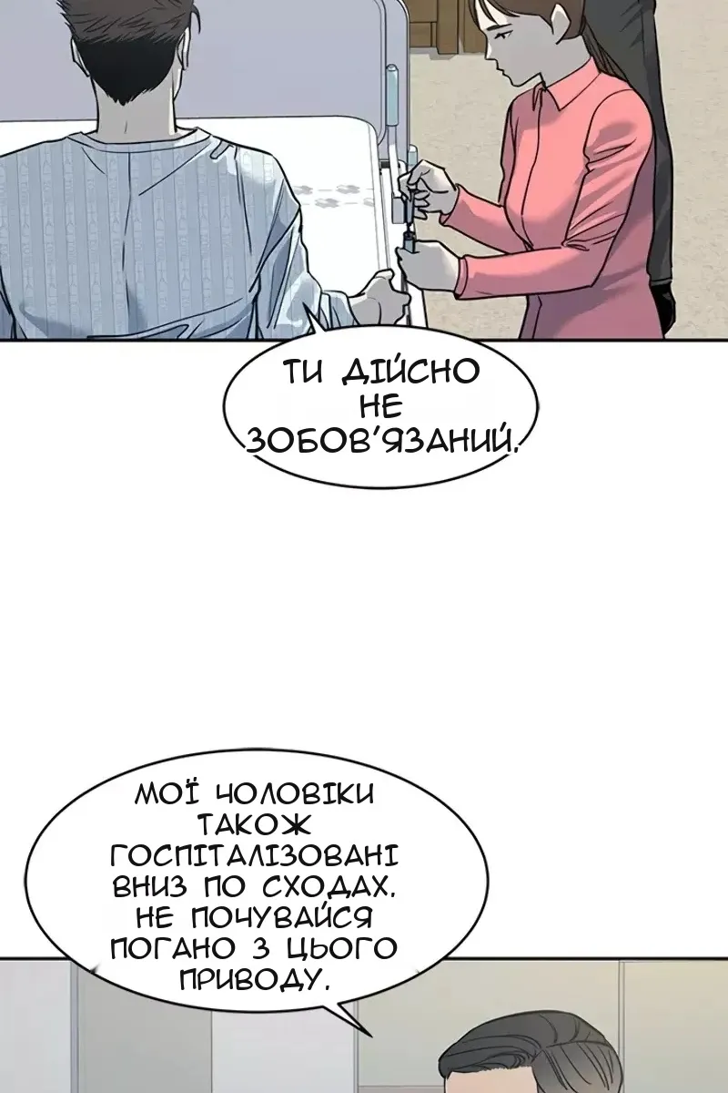 Сторінка 70