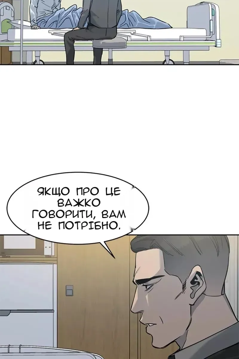 Сторінка 79