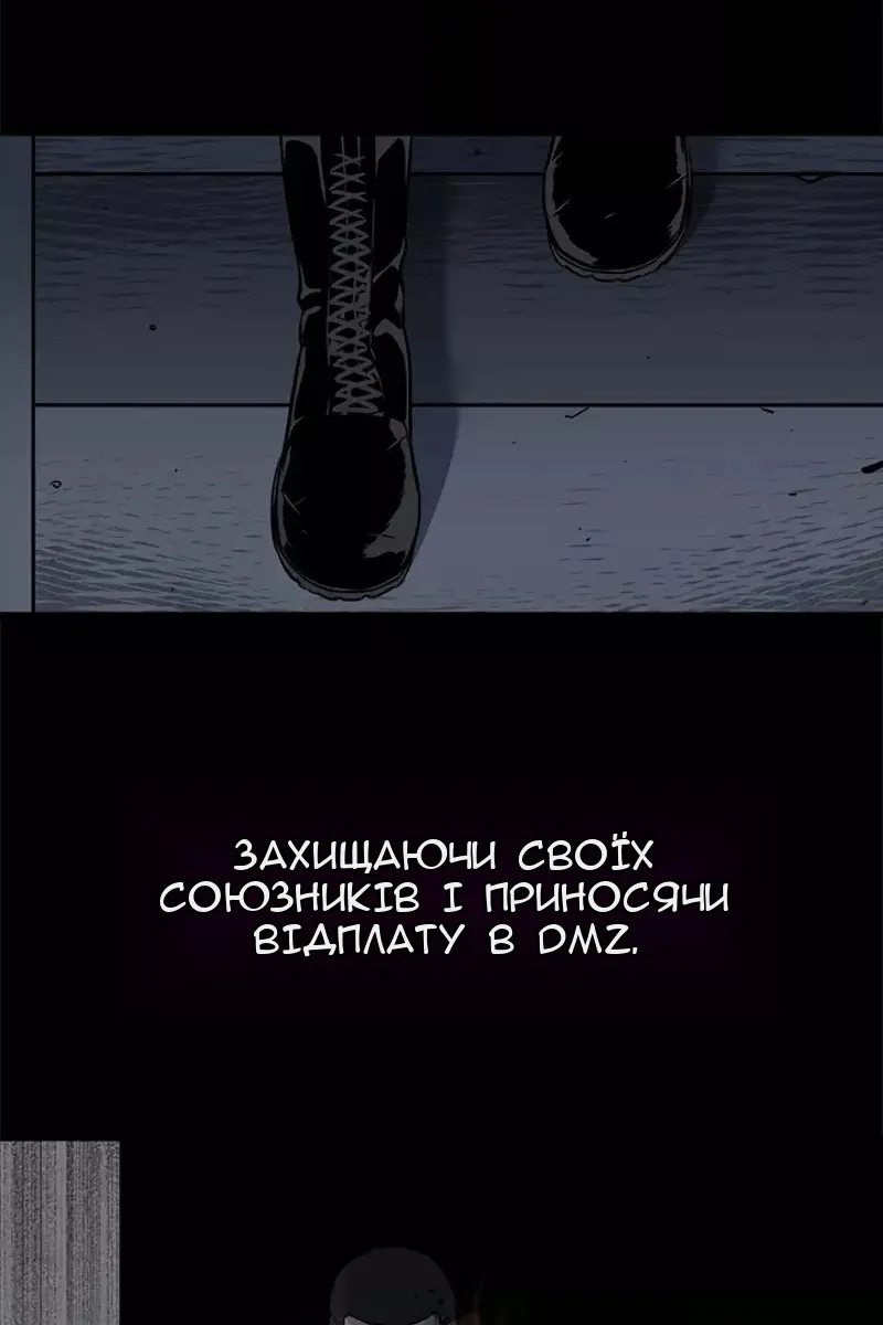 Сторінка 92
