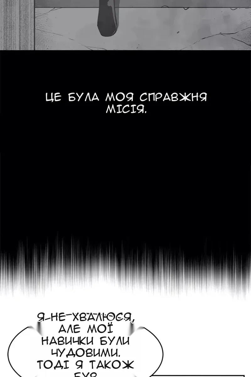 Сторінка 94