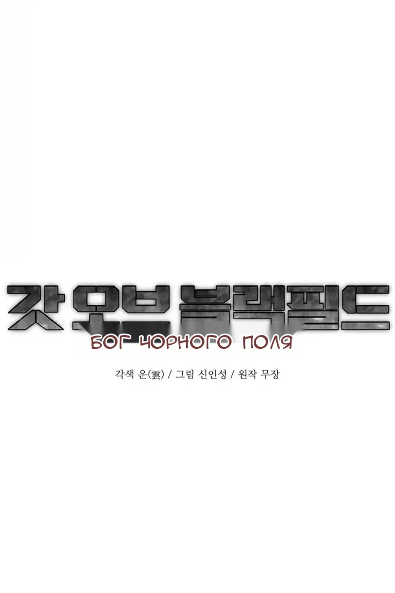 Сторінка 6