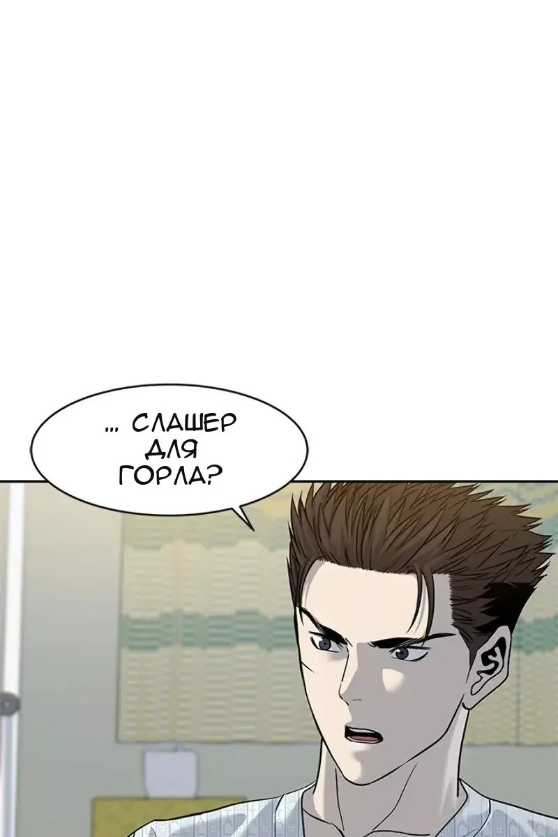 Сторінка 7